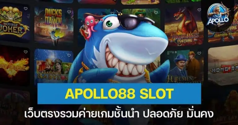 texas88 Slot เว็บตรงรวมค่ายเกมชั้นนำ ปลอดภัย มั่นคง