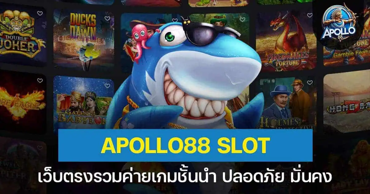 texas88 Slot เว็บตรงรวมค่ายเกมชั้นนำ ปลอดภัย มั่นคง