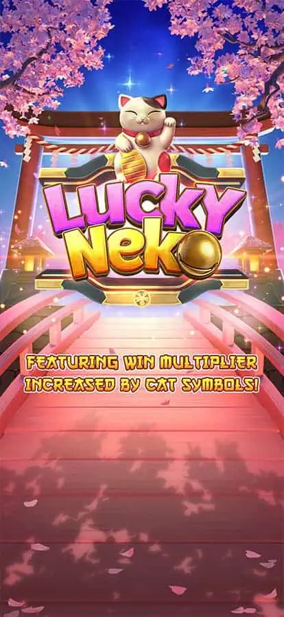 สล็อตLucky Neko