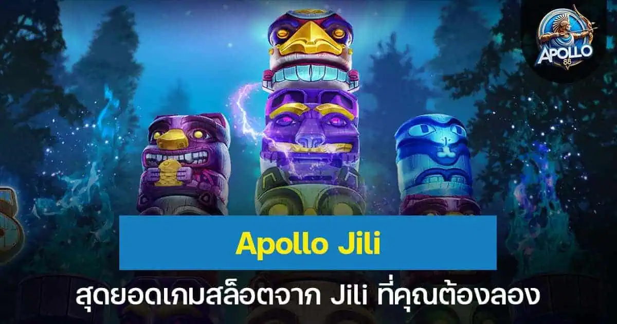 texas Jili สุดยอดเกมสล็อตจาก Jili ที่คุณต้องลอง